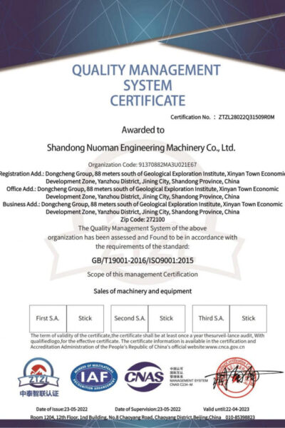 certificate nuoman (6) certificate nuoman (6)